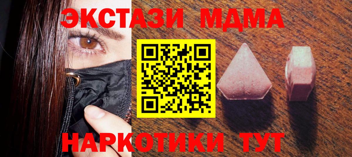 Ecstasy  Экстази бентли  Вход с VPN  Сосновоборск    tor  ЭКСТАЗИ louis Vuitton 