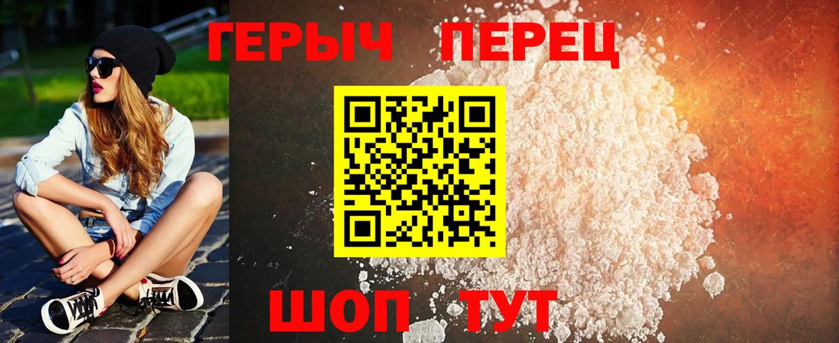 Сосновоборск  Героин афганец  Вход с VPN 