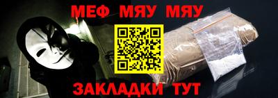 гашик Можайск