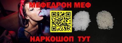 гашик Можайск