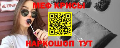 бутират Моздок