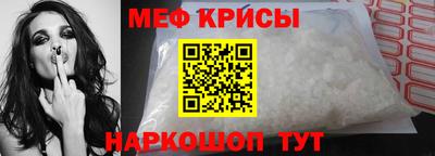 гашик Можайск