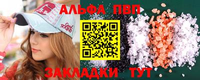 бутират Моздок