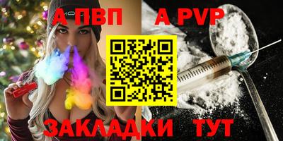 гашик Можайск