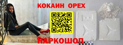 бутират Моздок
