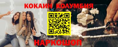гашик Можайск