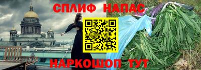 бутират Моздок