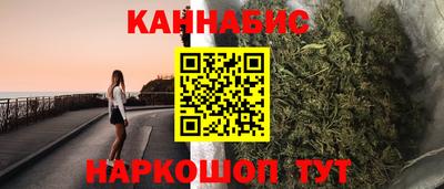 бутират Моздок