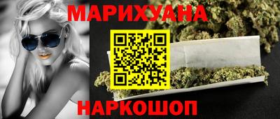 гашик Можайск