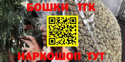 бутират Моздок