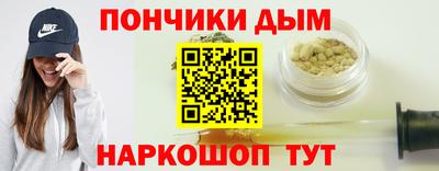 бутират Моздок
