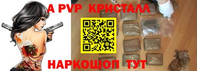 бутират Моздок