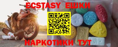 гашик Можайск