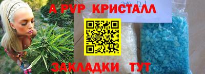 бутират Моздок