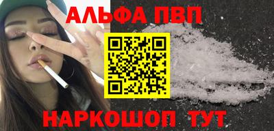 гашик Можайск