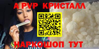 гашик Можайск