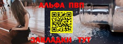бутират Моздок