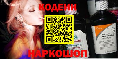 гашик Можайск
