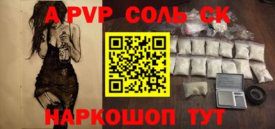 гашик Можайск
