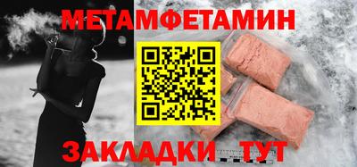 бутират Моздок