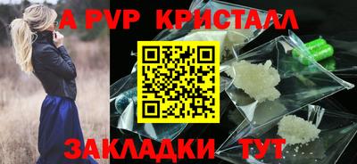 гашик Можайск