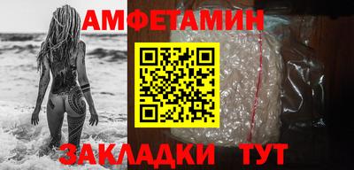 гашик Можайск