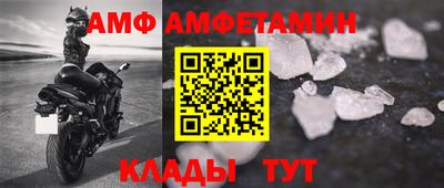гашик Можайск