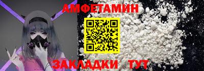 бутират Моздок