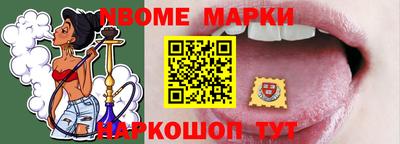 бутират Моздок