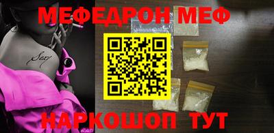 бутират Моздок
