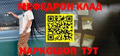 гашик Можайск