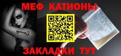 бутират Моздок