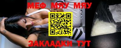 бутират Моздок