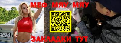 бутират Моздок