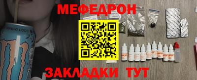 гашик Можайск