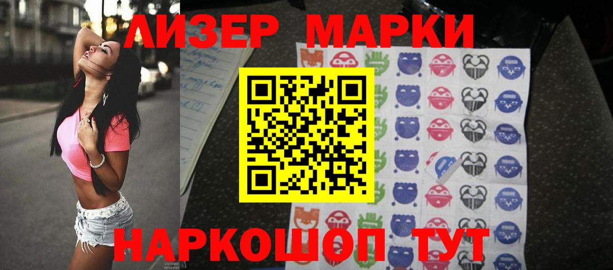 ЛСД экстази кислота Сосновоборск