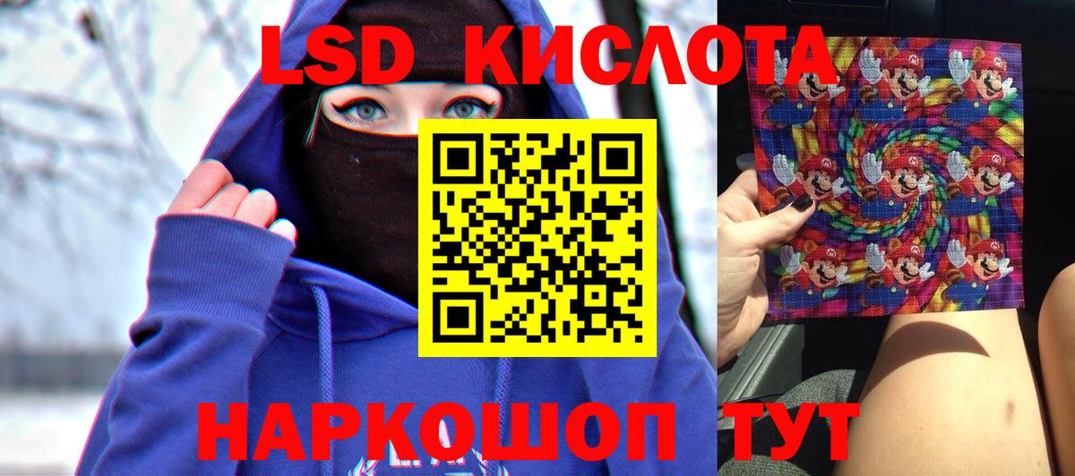 LSD-25 экстази  Лсд 25 экстази ecstasy  Сосновоборск  Вход с VPN  ЛСД экстази кислота 